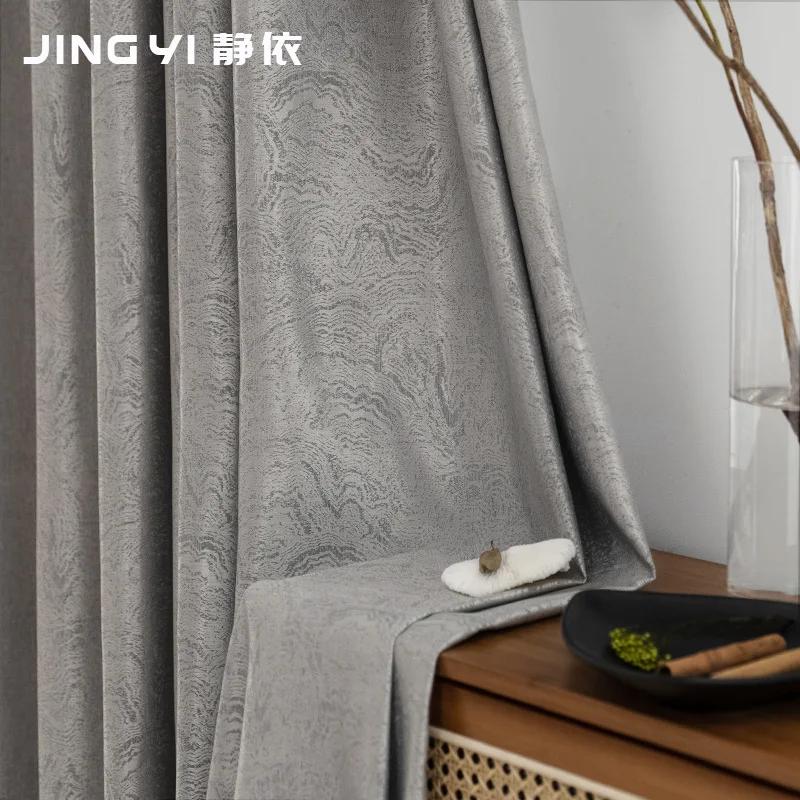 New Log Japanese Finished Product Nordic Jacquard High Shading Curtains for Living Dining Room Bedroom Solid Color S